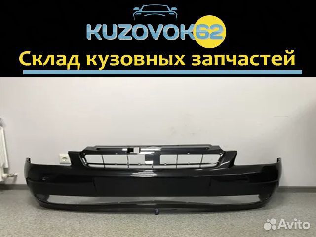 Бампер передний Приора - 1 (космос)