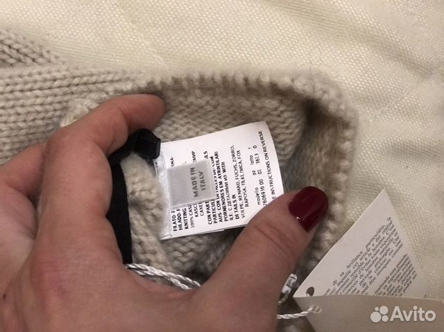 Шапка