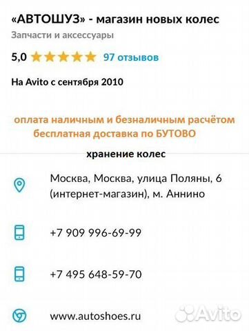 Новые комплекты Dunlop SP Sport Max 050+ 245/45/19