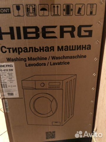 Стиральная машинка новая Стиральная машинка новая