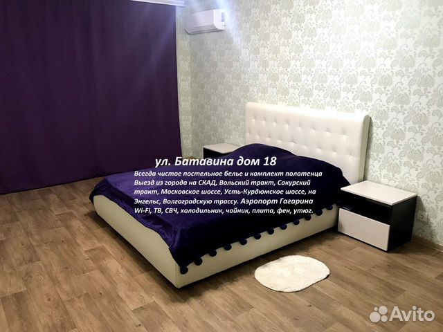 1-к квартира, 40.1 м², 3/10 эт. 1-к квартира, 40.1 м², 3/10 эт.
