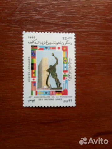 Марки jamahiriya Ливия Марки jamahiriya Ливия