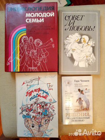 Книги для семьи Книги для семьи