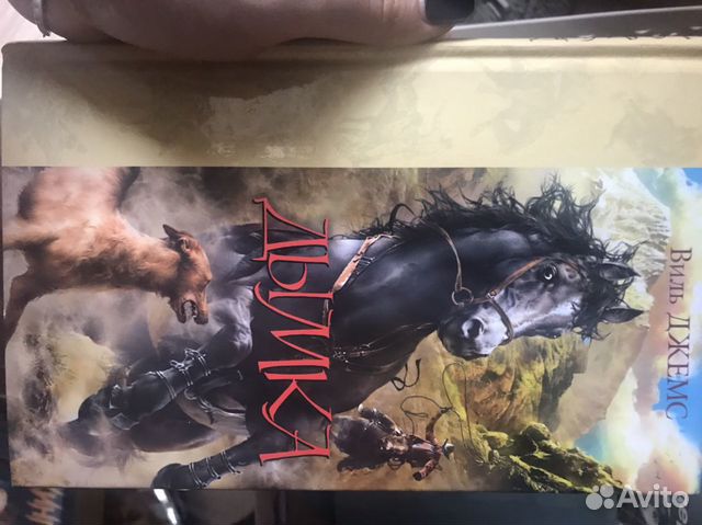 Книги Кинг, Зотов, Стругатские, Бальзак Книги Кинг, Зотов, Стругатские, Бальзак