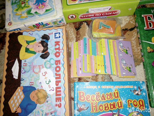 Продам книги и игры для подготовки к школе Продам книги и игры для подготовки к школе