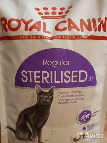 Корм для стерилизованных кошек Royal Canin 2кг купить на Зозу.ру - фотография № 1