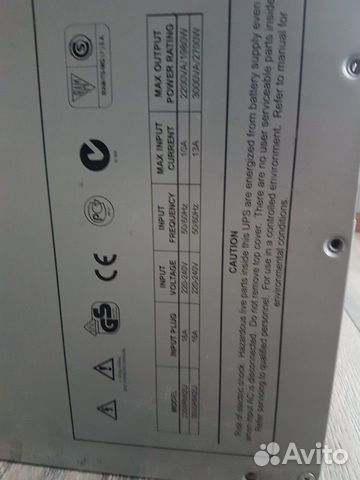 APC Smart-ups 2200-3000rmi2u APC Smart-ups 2200-3000rmi2u