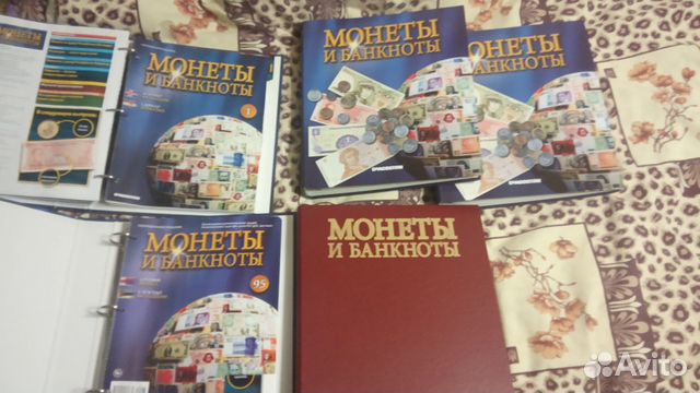 Монеты и Банкноты. 1-95 со всеми вложениями