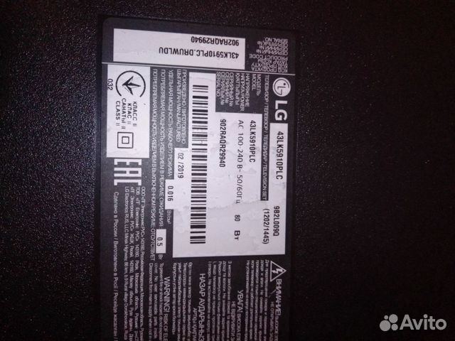 Телевизор LG 43LK5910PLC