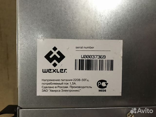 Сервер Wexler Сервер Wexler