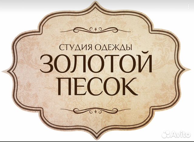 Золотой Песок Магазин Москва Адрес