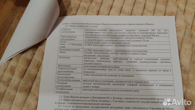 1-к квартира, 28 м², 8/23 эт.