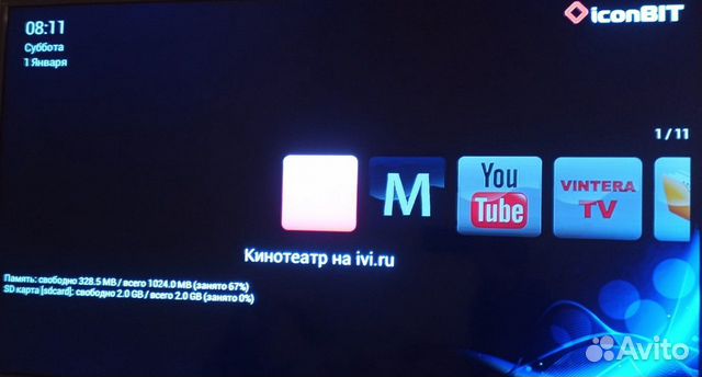 Приставка медиаплеер Iconbit Toucan Manta 3D Приставка медиаплеер Iconbit Toucan Manta 3D