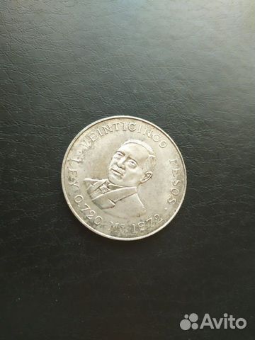 25 песо 1972 г Мексика. Серебро 25 песо 1972 г Мексика. Серебро