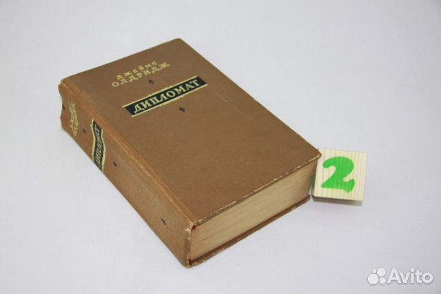 Реймонт. Мужики