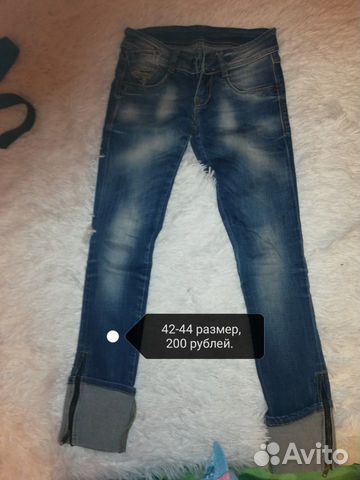 Брюки и джинсы