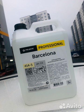 Антисептик для рук pro-brate barcelona Антисептик для рук pro-brate barcelona