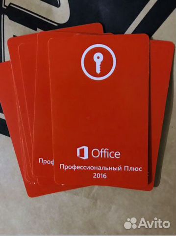 Office 2016 Pro + Office 2016 Pro +