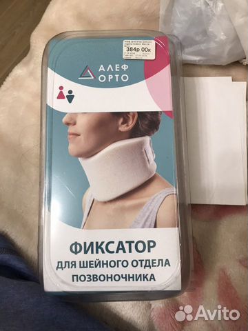 Фиксатор на шейный отдел позвоночника Фиксатор на шейный отдел позвоночника