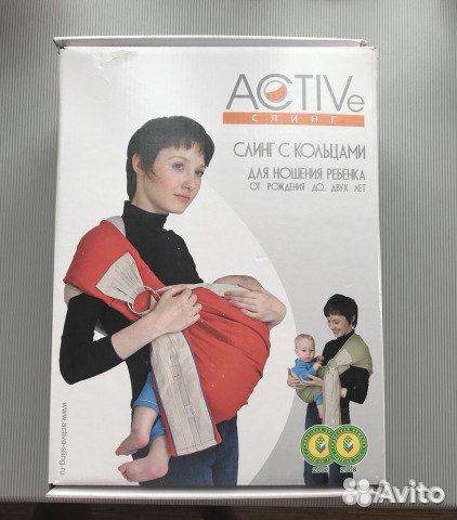 Слинг с кольцами