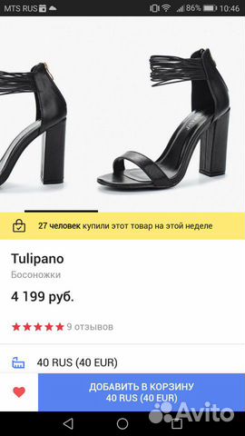 Новые босоножки р.40 Новые босоножки р.40