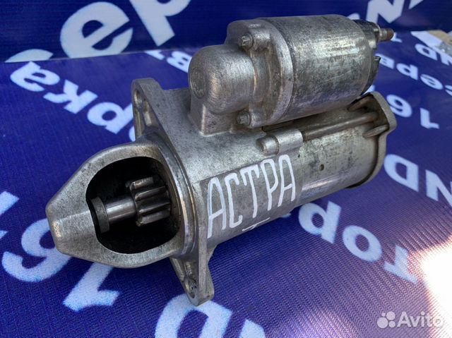 Стартер Опель Астра Джей 1.6л Стартер Опель Астра Джей 1.6л