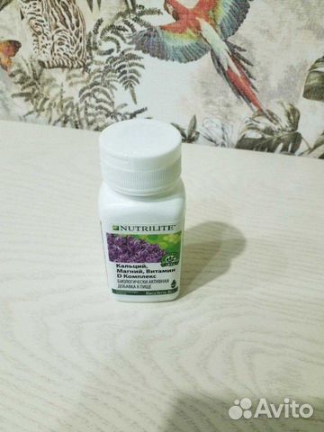 Nutrilite Витамины Кальций Магний Отзывы