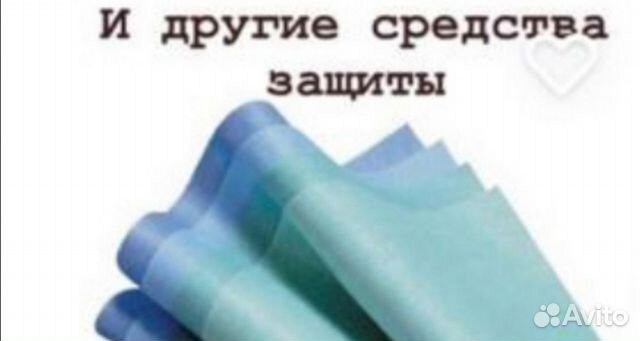 Ткань, повязки