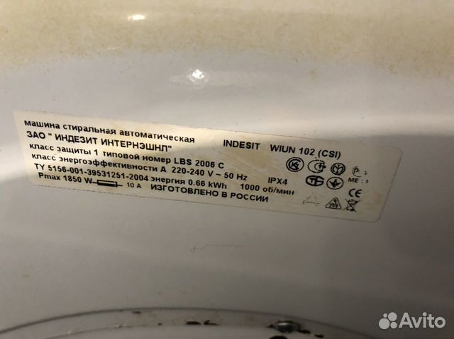 Стиральная машина Indesit Стиральная машина Indesit