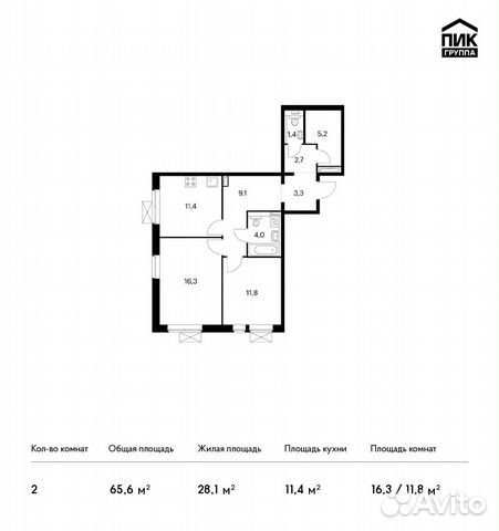 2-к квартира, 65.6 м², 2/22 эт.