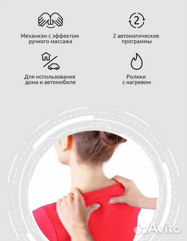 Массажёр для тела yamaguchi Yoki Массажёр для тела yamaguchi Yoki
