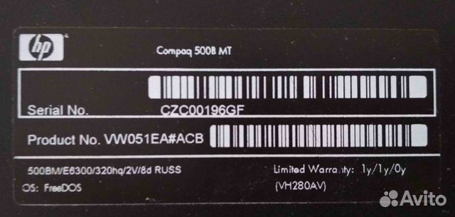 Системный блок HP Compaq 500B MT