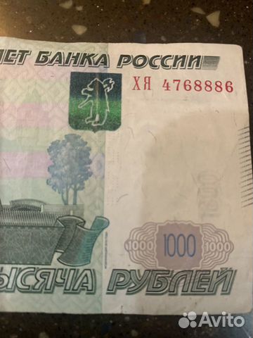 Банкноты Банкноты