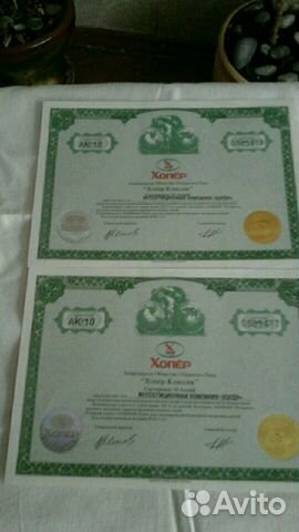 Акции Хопёр