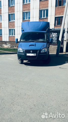 Грузоперевозки