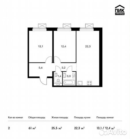 2-к квартира, 61 м², 2/16 эт.