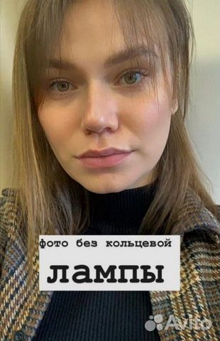 Кольцевая лампа Бесплатная доставка