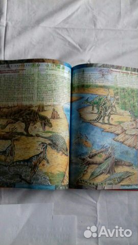 Энциклопедия о динозаврах