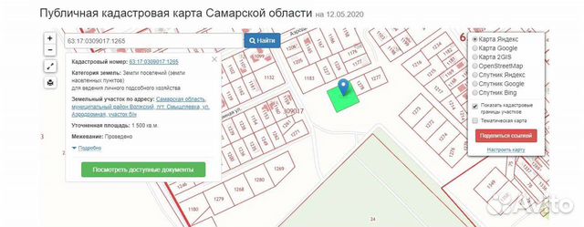 Купить Участок В Стройкерамике Самарской Области