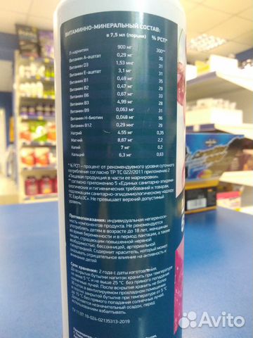  GeneticLab Nutrition,L-Carnitine Concentrate,500мл  89044961000 купить 4