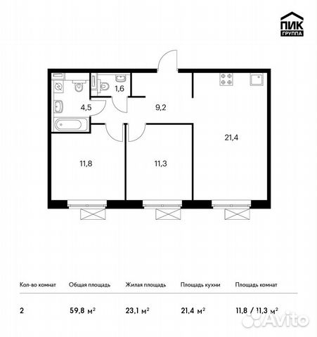2-к квартира, 59.8 м², 2/17 эт. 2-к квартира, 59.8 м², 2/17 эт.