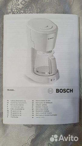Кофеварка Bosch без колбы