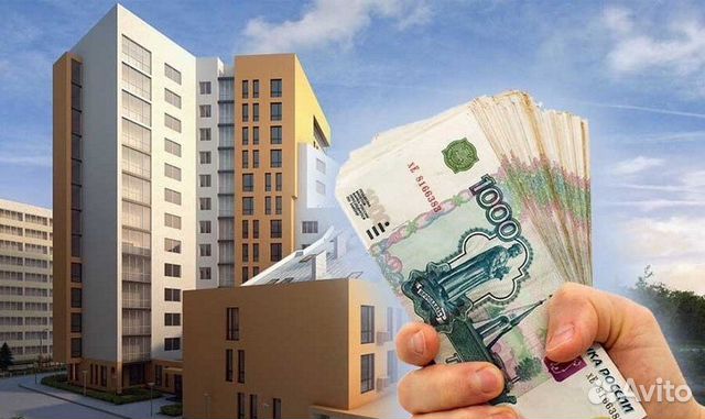 Срочный выкуп или быстрая продажа недвижимости
