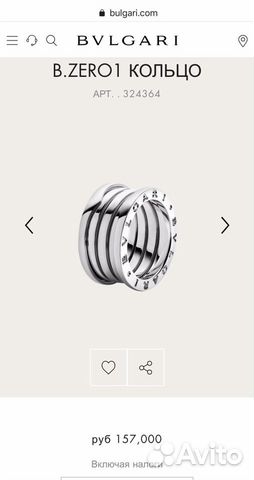 4 витка Bvlgari 15-15,5 Оригинал, Золото 4 витка Bvlgari 15-15,5 Оригинал, Золото