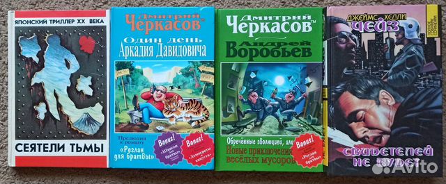 Хорошие детективы пакетом 16 книг за