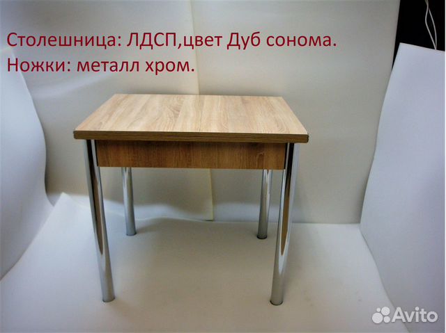 Столы обеденные раскладные