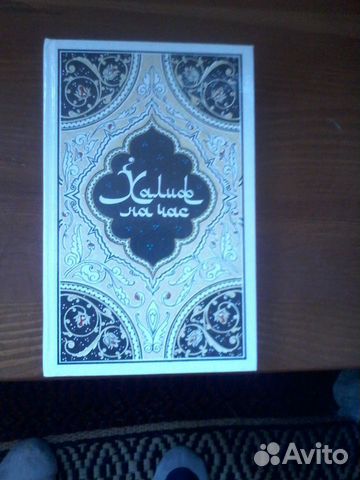 Книга Книга