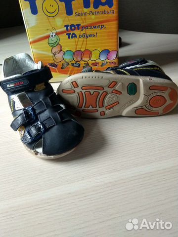Сандали детские р. 25 тм Minicolor