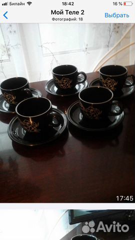 Сервиз чайный