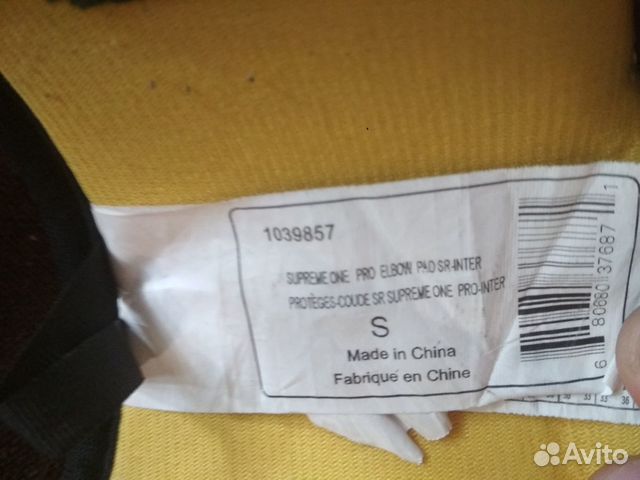Налокотники bauer